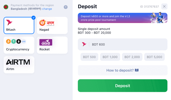 How to make your first deposit at 1Win Make your first deposit